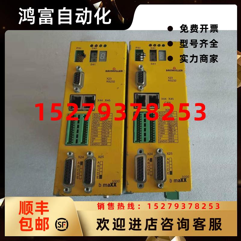 议价BAUMULLER鲍米勒BM3401-L1OOO-AEO00CB-O-00-O-0172-000原装
