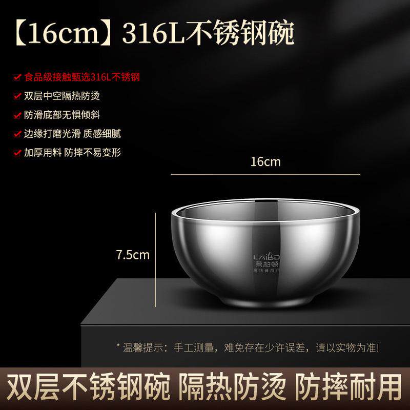 316l不锈钢碗家用成人大饭碗套装儿童吃饭汤碗面碗防烫防摔小新品