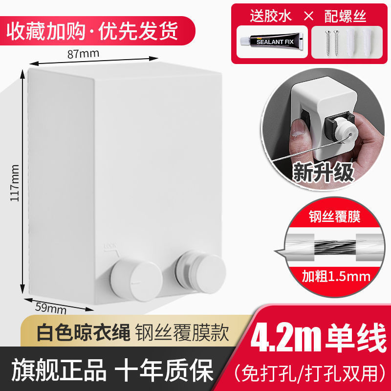 隐形折叠晾衣架墙上晾衣绳卫生间隐藏式日式简易加粗晾衣可伸缩