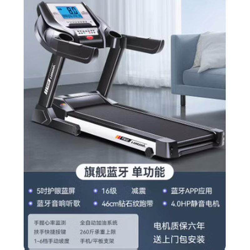 中大型跑步机健身房专用大跑承重台大电动坡度可调节家用款可折叠