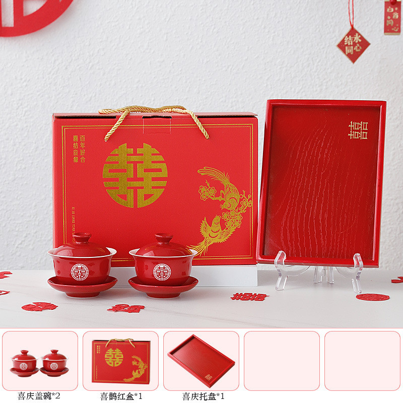 陶瓷改口敬酒喜碗茶具碗筷套装结婚敬茶杯陪嫁喜茶杯红喜盖碗一对