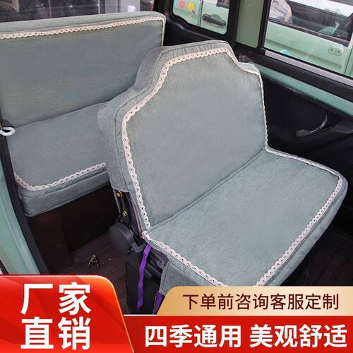 新款电动四轮座套三轮车坐垫套金彭海宝盛昊蓝慧全包围代步车