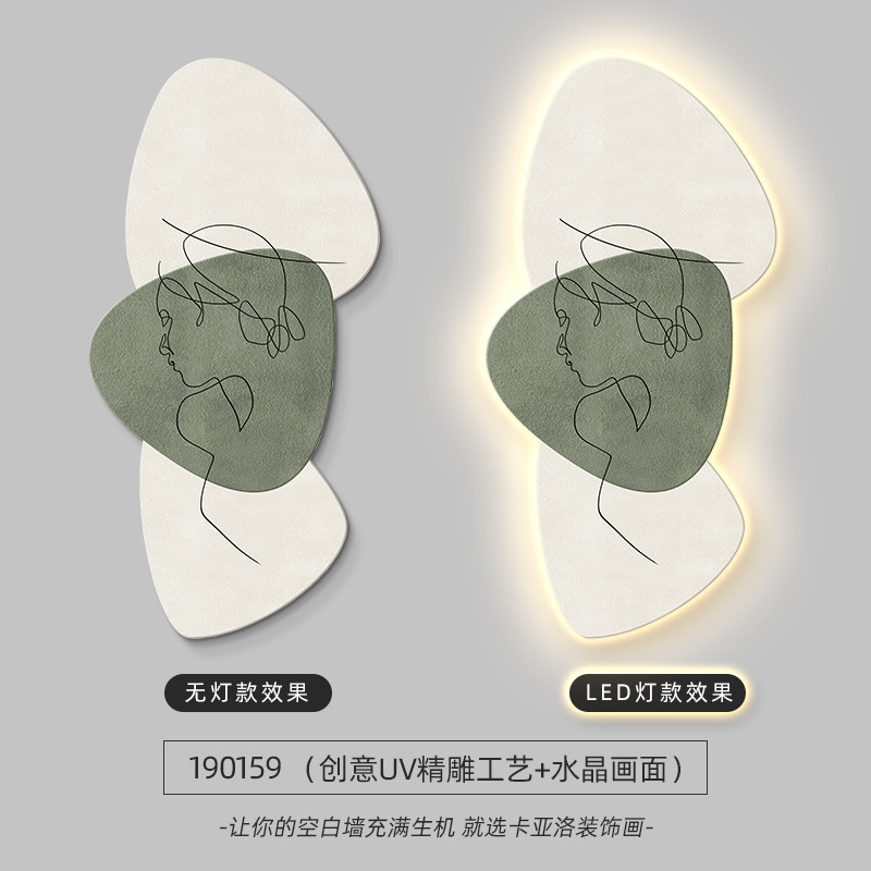 抽象艺术玄关装饰画感发氛围光画灯画现代简约走廊墙上挂画过道画