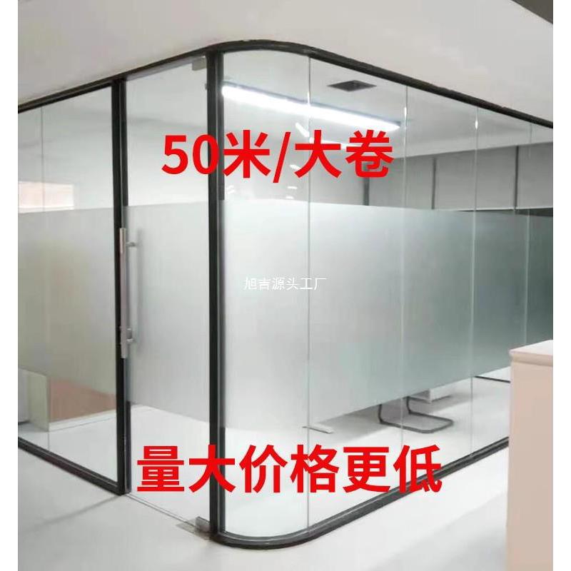 KF15纯色自粘磨砂贴纸办公室透光不透明玻璃膜浴室卫生间窗户防窥