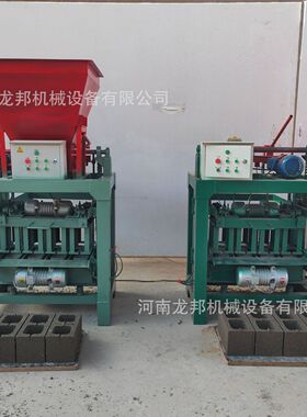龙邦4-35b制砖机烧空心砖机小型砌块成制造机半自动水泥免