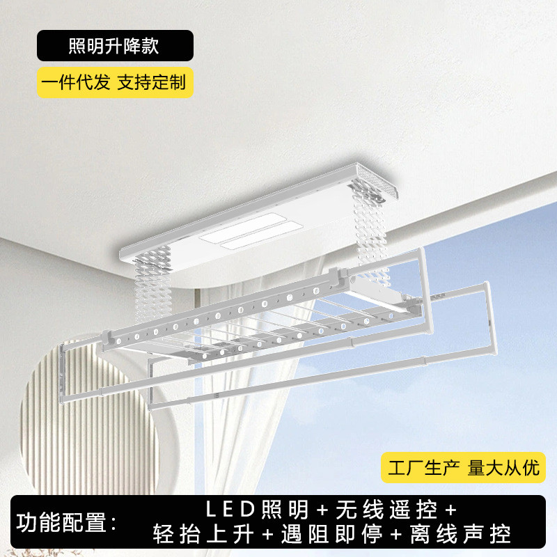 智能电动升降晾衣架遥控自动家用伸缩晾衣杆阳台全自动晒衣架批发