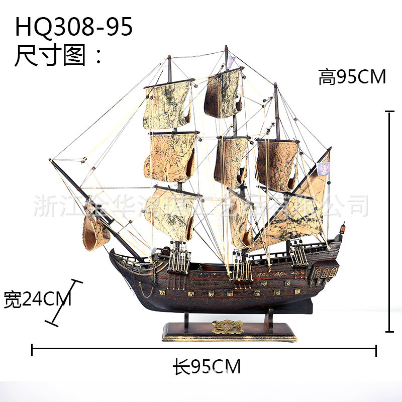 热销95cm加勒比黑珍珠海盗号帆船模型摆件地中海家居装饰品工艺船