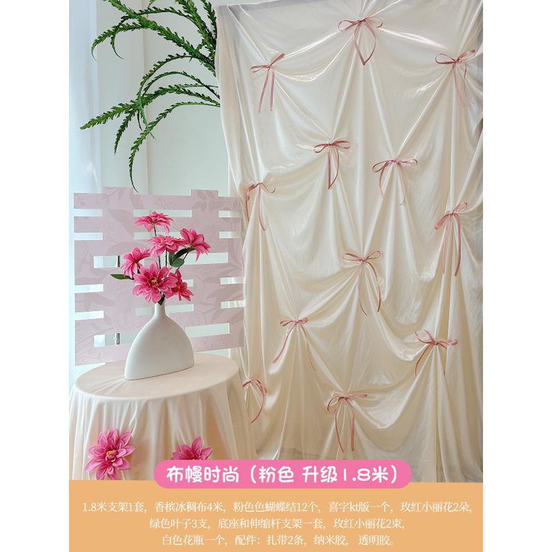 订婚布幔客厅背景墙装饰画不透加厚摄影拍照道具生日布置蝴蝶结