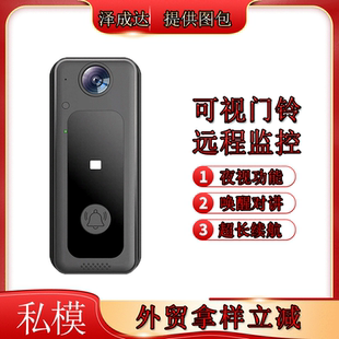 智能可视门铃M3无线wifi家用低功耗远程对讲现货 2022新款