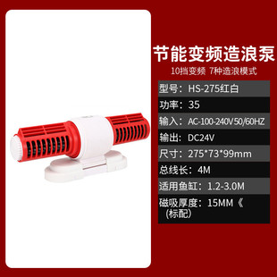 恒笙迅拓静音循环直流造浪泵变频水泵造浪泵鱼缸水族高扬程横流泵