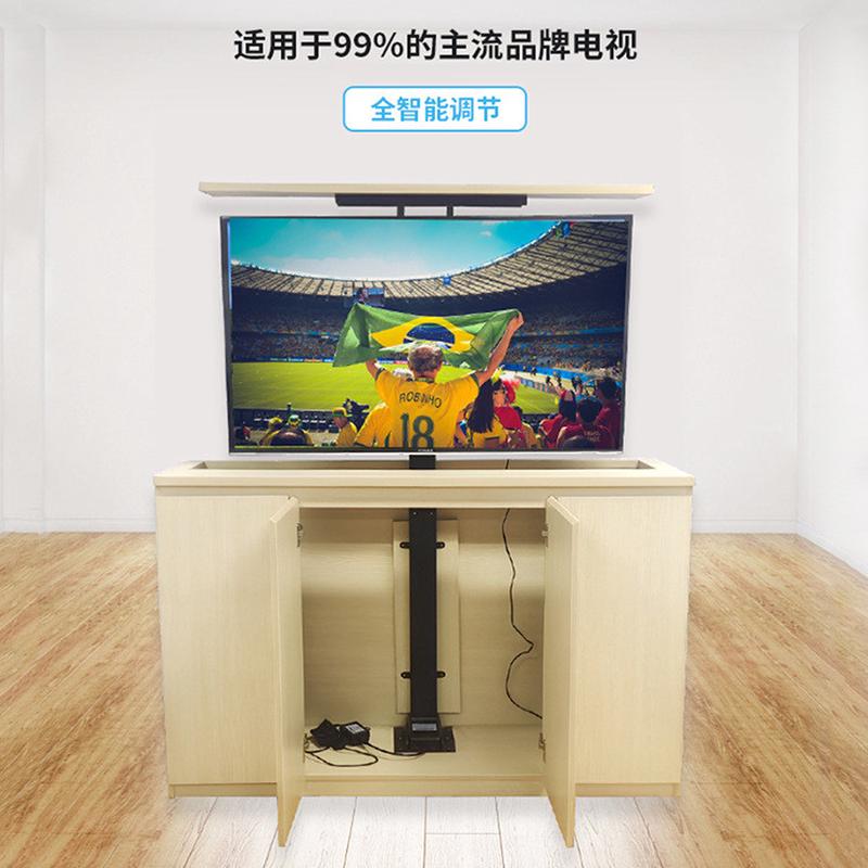 热销42-70寸电视柜升降支架无线遥控升降调节支架可自动液晶电视