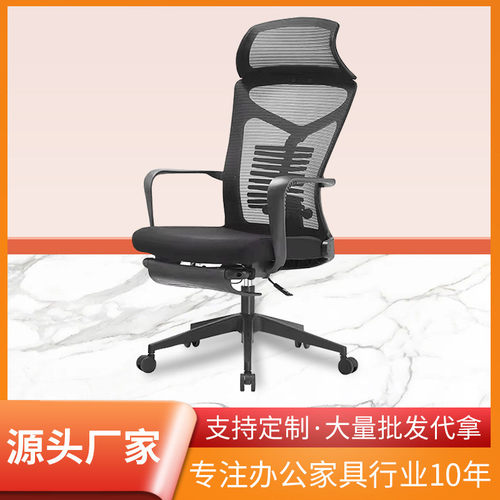 工厂直供办公椅子人体工学椅护腰电竞椅久坐家用老板椅电脑座椅