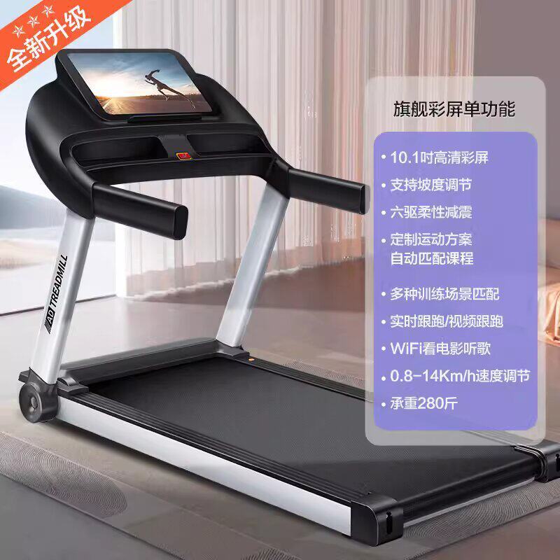 ad跑步机家用小型款可折叠静音家庭健身房电动走步机室内健身器材