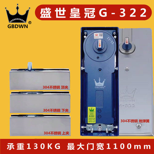 86m0盛世g-322地弹簧有框无框门重型璜超薄双杠地玻璃门地弹簧通