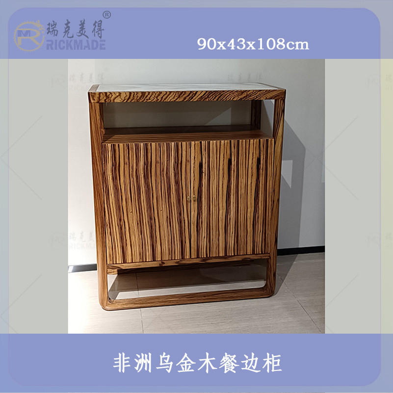 非洲轻奢家具餐边柜新中式北欧实木现代简约乌金木餐边柜酒柜家用