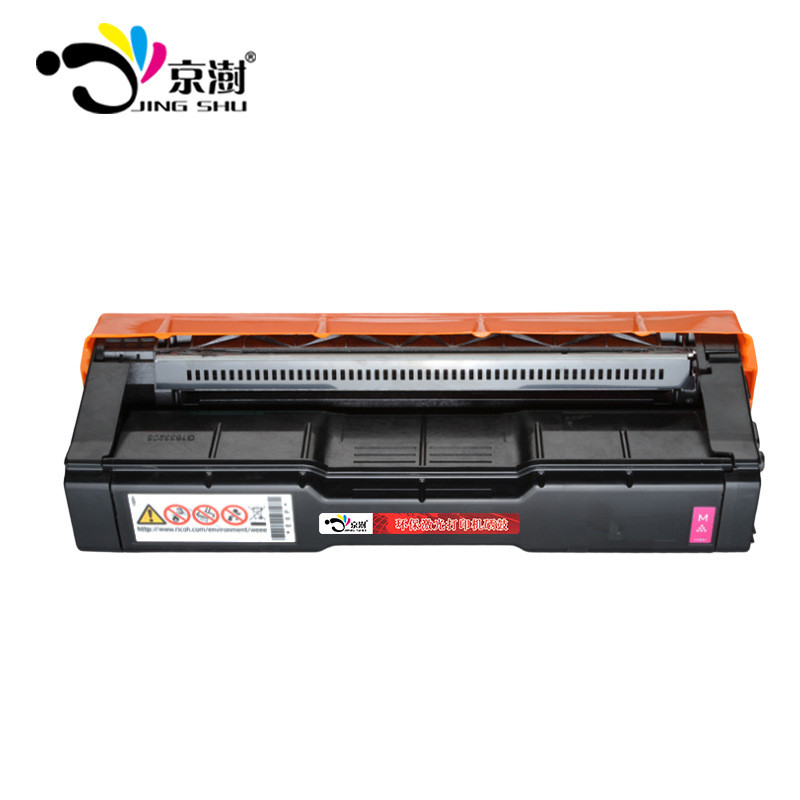 热销适用理光SPC261dnw硒鼓碳粉盒SPC250DNC250SF粉盒250C261sfnw
