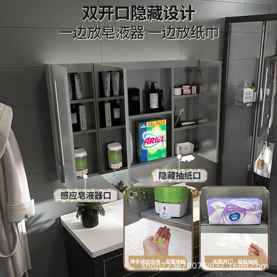 热销cabinet智能浴室镜柜镜箱单独卫生间带皂液器smart mirror 出