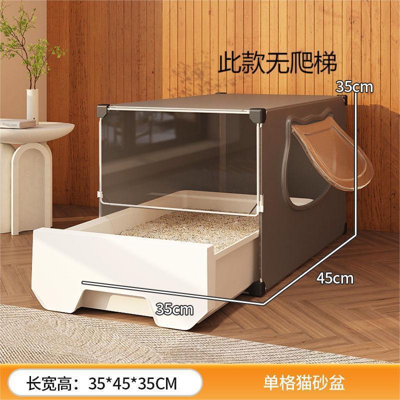 猫砂盆家用带猫笼子猫厕所一体一室一厅一卫室内小户型不占地猫窝