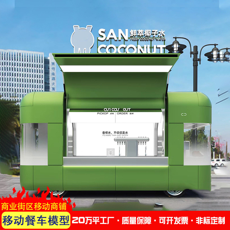 热销餐车电动餐车文旅景区夜游移动主题网红景区夜经济网红快餐车