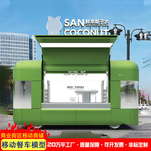 热销餐车电动餐车文旅景区夜游移动主题网红景区夜经济网红快餐车