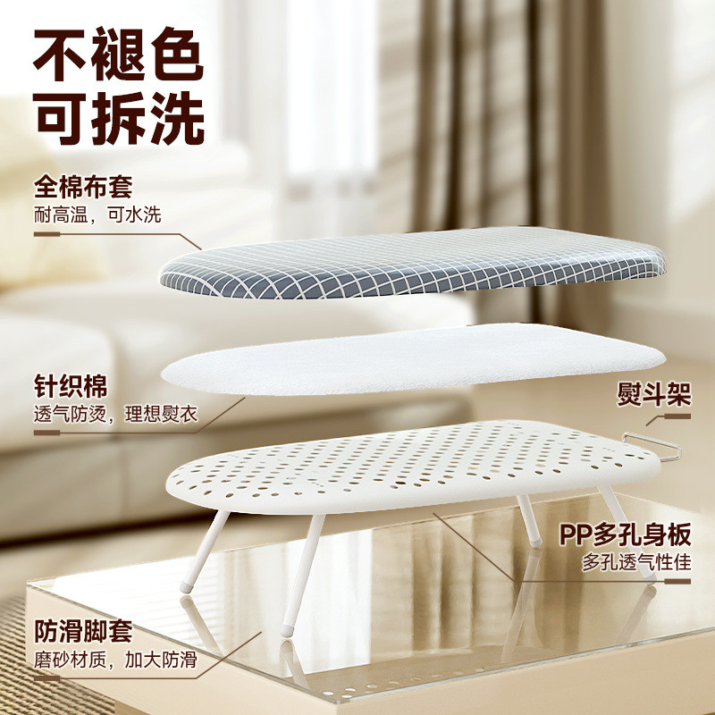 2303烫衣板小型熨衣板家用折叠台式电熨斗熨烫垫板烫台熨衣服架垫