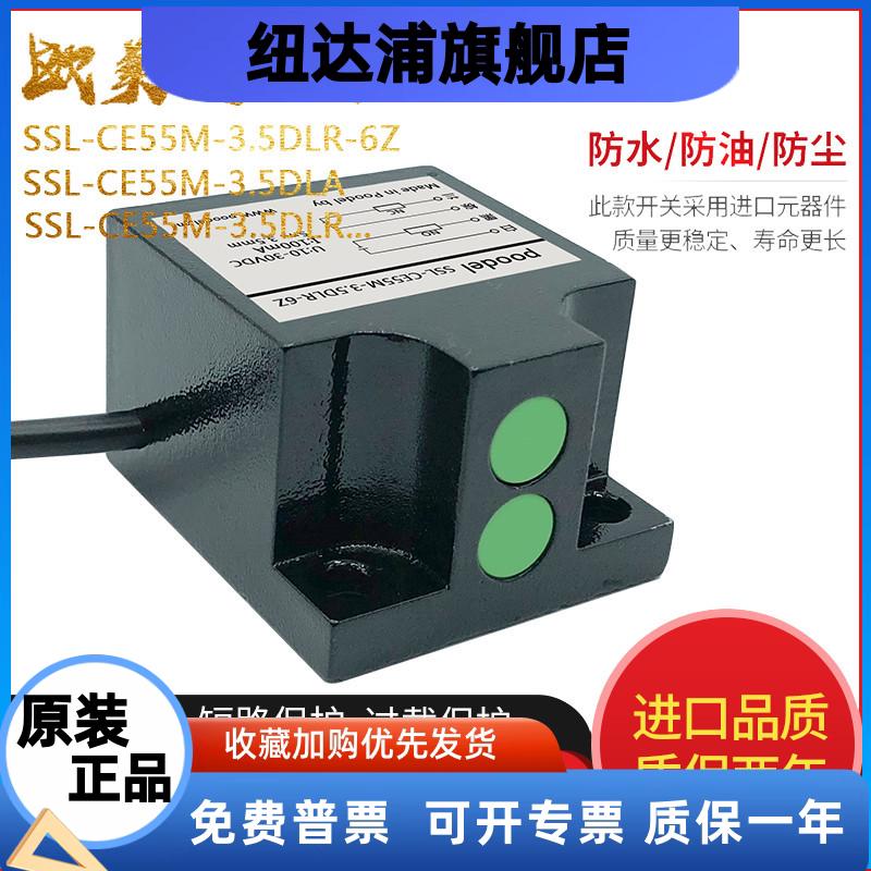 组合行程开关LIZ55-3.5DLD-A2 SSL-CE55M-3.5DLR-6Z 3.5DLA-B-12Y