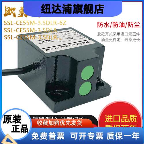 组合行程开关LIZ55-3.5DLD-A2 SSL-CE55M-3.5DLR-6Z 3.5DLA-B-12Y
