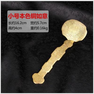 全黄铜如意摆件铜制家居办公酒店店铺装饰工艺品礼品铜如意摆件