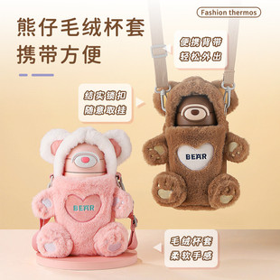 时尚比特316不锈钢杯子儿童学生吸管保温杯带杯套高颜值便携水杯