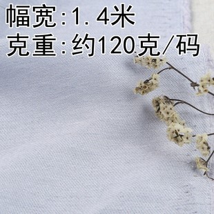 纯色锦纶服装 9429 面料棉麻斜纹布料顺滑透气春夏男女人