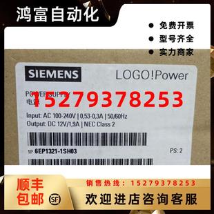議價6EP1321 6SB00 0AY0現貨12V 1.9A 1SH03電源升級6EP3321