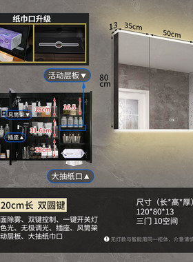 rkt4黑色不锈钢挂墙式智能除带浴室镜柜雾活动层板卫生间镜子置物