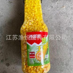 青鱼鱼饵嫩玉米王西部风钓鱼饵料打窝料湖库垂钓草鱼鲤2000g