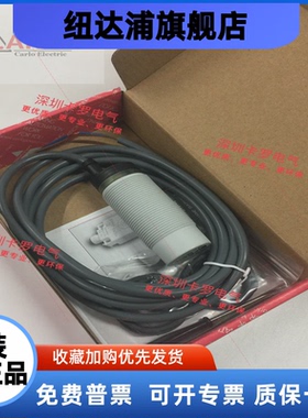 EC3025TBAPL原装精品的瑞士佳乐交流两线电容式接近开关传感器MS