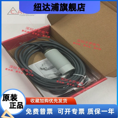 EC3025TBAPL原装精品的瑞士佳乐交流两线电容式接近开关传感器MS