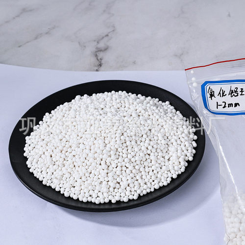 球化铝活性氧3-5mm干燥剂水处理除氟三氧化二铝球