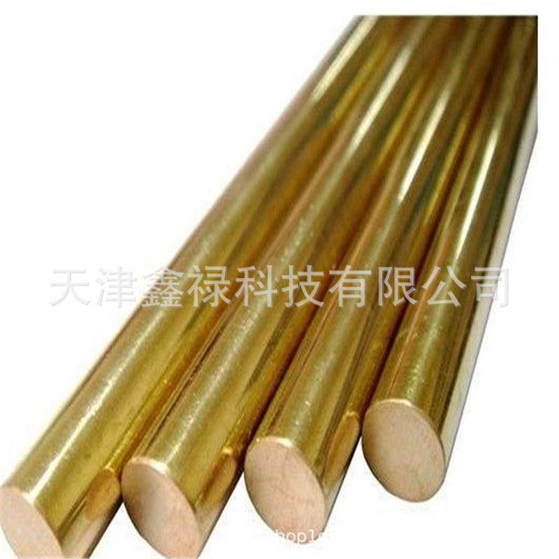 h59六角黄铜棒h62黄铜棒大口径紫铜棒切割t2黄铜棒黄铜带厂家,金属材料及制品,铜材,淘宝优惠券,粉丝福利购,淘宝优惠卷