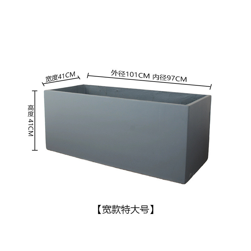 长方形花箱水泥花盆种植槽庭院种菜马槽盆阳台特大号加厚花槽户外