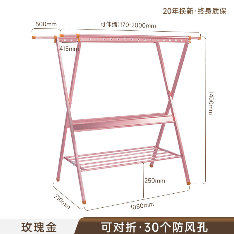 晾衣架折叠落地室内阳台室外晾衣杆双杆晒衣架凉晒被子挂衣架