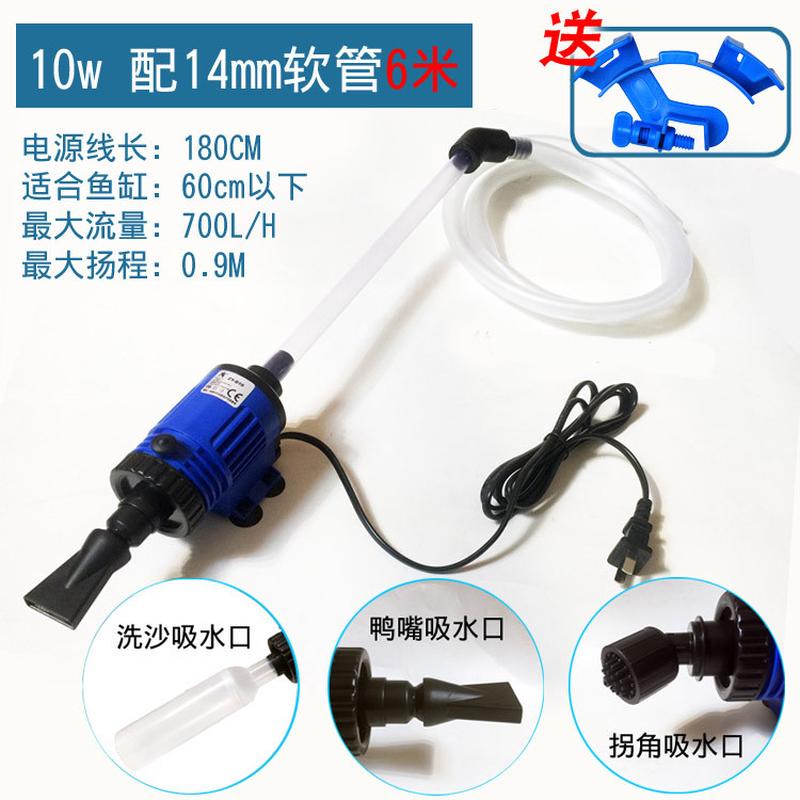 鱼缸自动清理换水器水族箱电动抽水泵鱼粪便清洁工具洗沙吸便器
