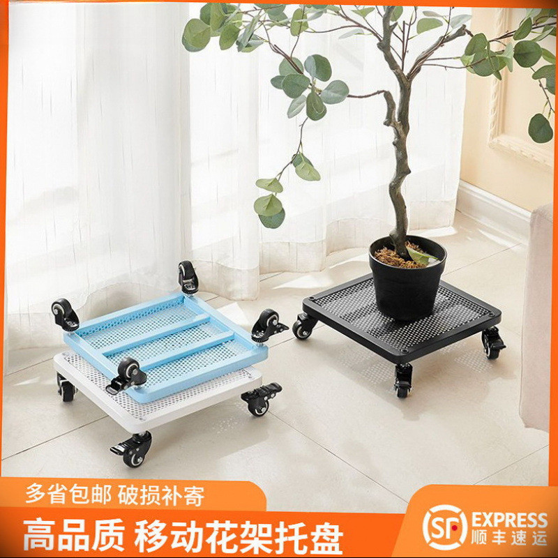 热销承重移动托架置物滚轮花盆托盘带轮圆角底座长方形花托铁艺万