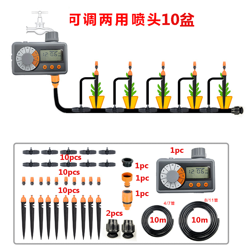 多功能定时浇花器自动浇水器园艺液晶数显浇水器大屏幕灌溉产品