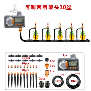 多功能定時(shí)澆花器自動(dòng)澆水器大屏幕液晶數(shù)顯澆水器園藝灌溉產(chǎn)品