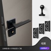 帕戈门锁室内房间门锁实木卧室静音磁吸黑色分体锌合金简约北欧锁