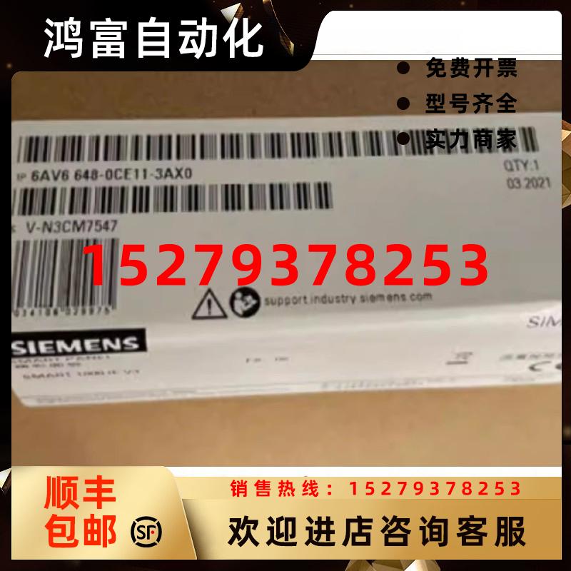议价6AV66480CE113AX0西门子精智面板6AV6648-0CE11/OCE11-3AX0/3