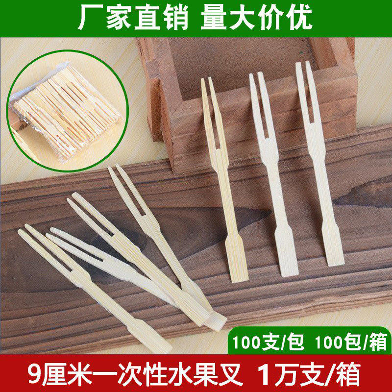 一次性毛竹水果叉9cm结无水果叉食品一次性水果签竹制水果叉