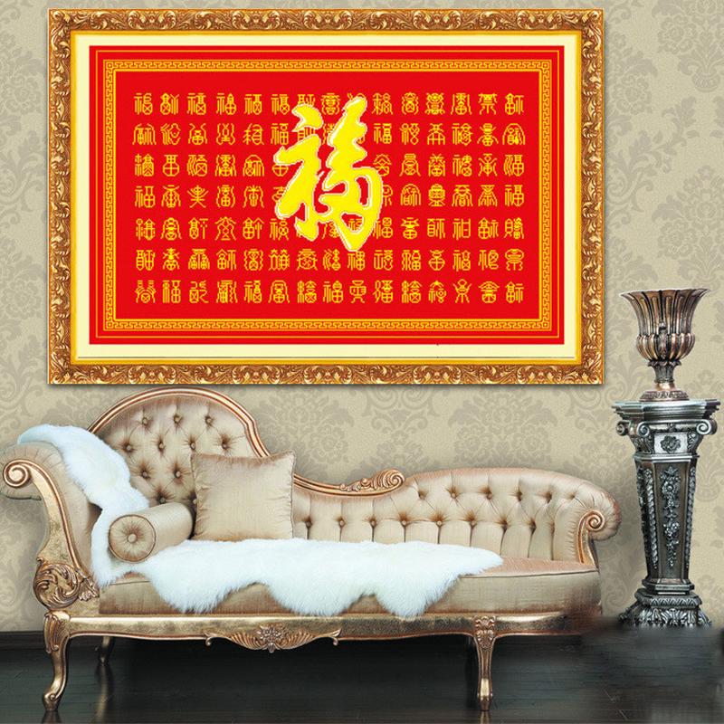 2o6x批发电脑机绣十字绣成品客厅新款百福图百寿图风大画现代简约