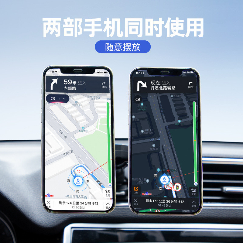 2024新款创意双头车载手机支架可放两部手机滴滴专用汽车磁吸支架