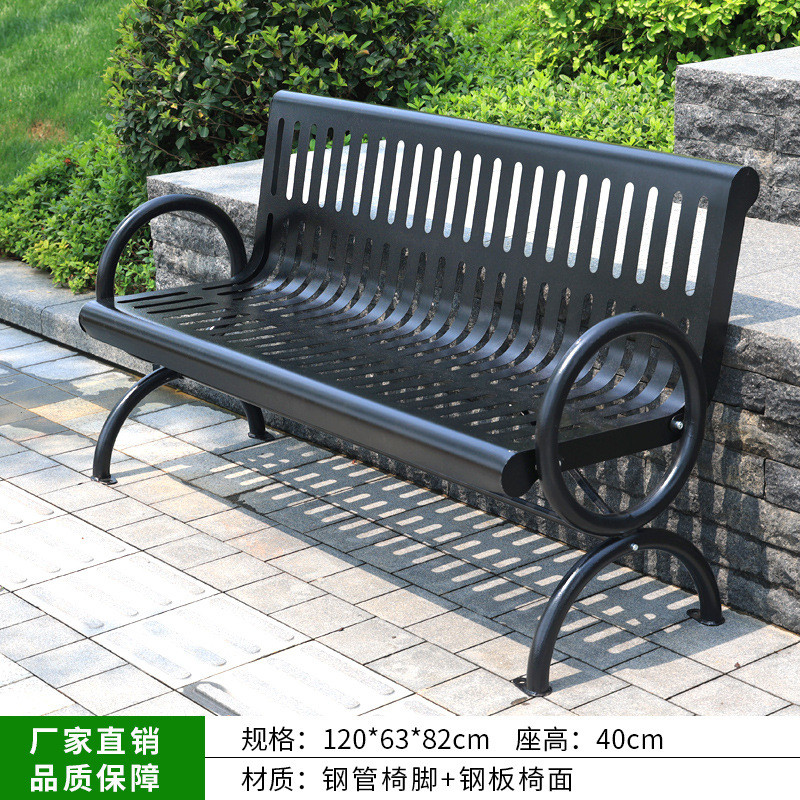 公园椅户外长椅广场小区双人靠背椅铁艺椅子休闲长凳子室外座椅