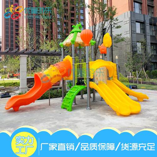 热销大型攀爬幼儿园多功能游乐设备儿童滑梯体能训练户外架组合滑
